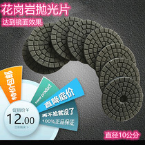 Huifang Watermill Stone Polishing Sheet Marble Granite Stone Refurbed Sheet Angle Grinding Sheet Angle Grinding Sheet