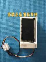 Haier ice accessories air duct air outlet BCD-649WLE BCD-539WT BCD-579WE electric air door