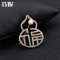 New year gift Korean version of high-grade zircon brooch women suit accessories Korean coat scarf Pearl corsage pin buckle