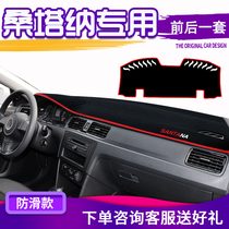 Dedicated to Volkswagen Santanas new Haona light-shielding pad modification accessories central control instrument panel decoration and interior supplies