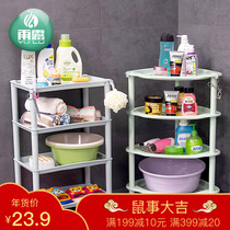 Plastic floor bathroom toilet storage rack Floor shelf triangle washbasin three-layer shelf