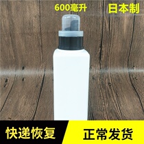 Japan DAISO Da Chuang imported laundry liquid replacement bottle softener sub-bottle Liquid bottle with scale 600ml