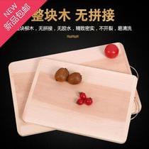 Wooden cutting board Cutting board Solid wood household rectangular 70x45cm kitchen chop meat h small apartment 30x20 cm Willow 9