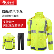 Xiaqi Camp Outdoor Fluorescent Yellow Green Road Administration Traffic Sanitation Safety Reflective Warning Raincoat Set Adult Split