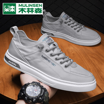 Mulinsen canvas shoes mens shoes 2022 summer breathable cloth shoes thin trendy casual shoes mens trendy shoes