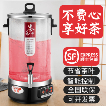 Black tea brewing machine automatic steam large capacity boiling bucket electric heating drum tea drum commercial insulation bucket