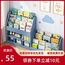 Bookshelves Landing Children Simple Shelfs Home Short Books Plotbook Shelf Minimalist Elementary School Kids Bookcase