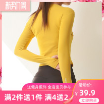 Nine Wheat One Pint Fitness Suit Yoga Long Sleeve Running Sports Blouse Women Sensation Letter Tight Fit Short Speed Dry T-shirt