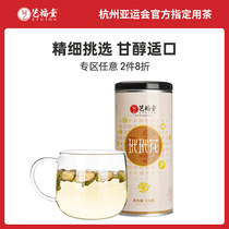 Yifutang flower Tea Tortoiseshell New flower Jinhua original special combination grade Chrysanthemum lemon wolfberry rose soaked in water canned