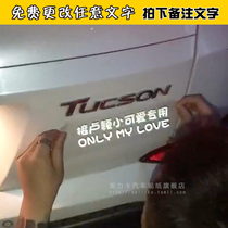 Pick up the wife with the car to pick up the daughter-in-law little fairy little cute special Net Red personality custom creative text car sticker