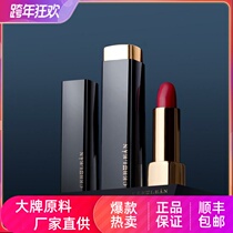 Seyuliane Charm Lipstick Bright color and charm Sexy lip Waterproof lasting moisturizing lipstick