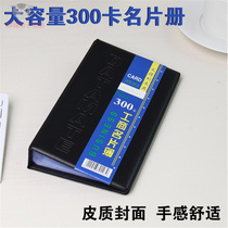 Mobile phone Telephone intake Book of health certificate intake Book points Card collection of the six Miyomiya gatka Card Holder multi-position card