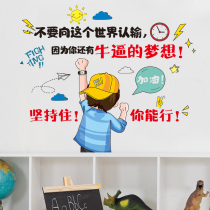 Junior high school boy inspirational school senior three refueling student desk college entrance examination wall sticker cartoon splicing sticker class