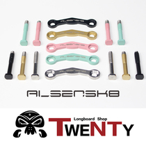 Alsensk8 precision bridge nail Stainless steel alsen precision anti-sag long plate one-piece nail twenty long plate