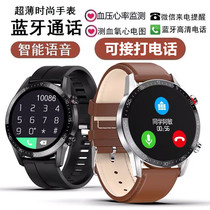 Suitable hammer technology Pro M1L M1 smart bracelet monitoring heart rate sphygmomanometer step multifunctional sports watch