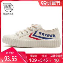 feiyue leap canvas shoes female cookies shoes spring trendy shoes new white shoes fashion street shoes