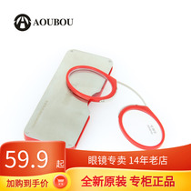 2022 New TR90 Clamp Old Floscope SOS Wallet Emergency Aging Glasses Portable Card for Old Reading Mirror