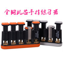Wonderful S MFX5 finger tension practice fingers Piano Guitar Finger Force Trainer Finger Grip adjustable