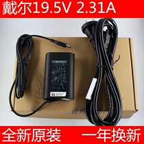 Dell Dell Dell XPS13 XPS12 L321X Inspiron 13-5378 7000 7368 7368 Power Adapter 1