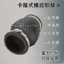 Tied with reinforced retractable rubber soft joint pump valve hydraulic pipe pipe fittings