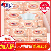 Heart Print Paper 200 Pumping Large Household Coat Face Woven Paper Heart Print Whole Box of Sanitary Napkins