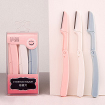 Safety micro-distance folding repair brow knife beginner woman eyebrow blade for mens special tool full suit scraping brow