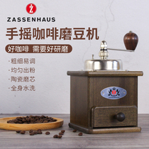 German ZASSENHAUS retro hand coffee grinder small household shredder manual Brasilia