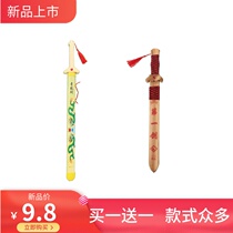 Wooden toy sword with sheath Blue Dragon Sword childrens sword props show dragon and phoenix sword safety scenic spot hot sale