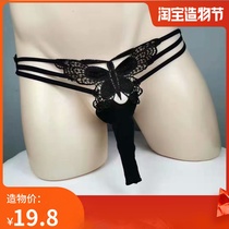 New mesh underwear transparent ultra-thin low-rise briefs butterfly hollow sexy JJ set fun incognito breathable