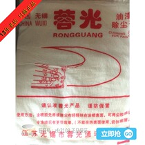 Paint dust cloth 10 PCs