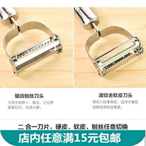 Kitchen Supplies Cut Silk Planter Practical Home Life Daily Necessities Home Department Store Small Goods Store Creative Family