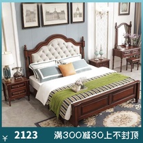 American solid wood bed light lavish bedroom 1 8 m European style double bed main bed Roman pillar soft backrest bed 1531A