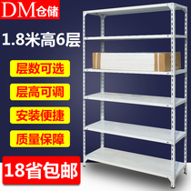 DM Iron Shelf Sub Shelving Shelf Domestic Multilayer Storage Rack Containing Goods Shelf Warehouse Supermarket Set Making Clothing Racks