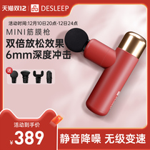 DeSleep Dis Mini Fascia Gun Muscle Massager Relaxing Professional Silent Electric Massage Gun Girls