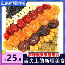 Cut Cakes Xinjiang Homemade Special Produce Snack Food Authentic Pure Handmade Maren Sugar Traditional Pastry Chachima Small Snacks