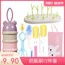 Milk bottle brush combination sponge brush nipple brush suction tube brush high density nylon cleaning set rotating milk powder box