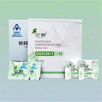 Cotter Slimming Candy Cotter Slimming Fat Burning candy