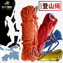 Climbing rope Static rope 12mm thick outdoor camping rope descending Rock climbing downhill rope Rescue escape safety adventure rope