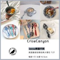 (Spot) CrowCanyon Korea American enamel enamel spoon ice cream dessert spoon