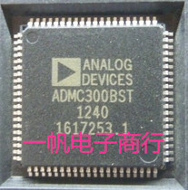 Brand new original ADMC300BST ADMC331BST quality assurance