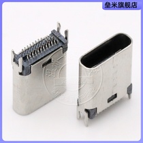 USB3 1 Interface TYPE-c Male 24p Clamp Plate Female Bidirectional Forward Reverse High Speed Socket Connector