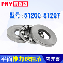  Imported flat thrust ball 51304 bearing 51305 51306 51307 51308 51309 51310