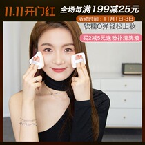 Big guy sweet er everbab cotton candy air cushion powder puff dry and wet dual use do not eat powder triangle rice ball sponge powder puff