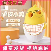 Masturbation guard Female sucking yin small sucking female sexual needs Tease massager female tongue licking private parts Tease bean bird yellow chicken