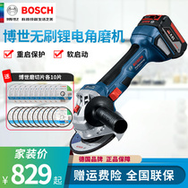 Bosch Lithium Rechargeable Angle Grinder Hand Grinder Multi-function Brushless Cutting Polisher GWS180-LI