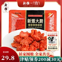 Shanghai Xinya quick-frozen southern milk scented fish block 225g instant dish semi-finished dish food frozen cooking bag