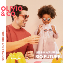 OLIVIOCO spring and summer children sun glasses anti ultraviolet boys baby baby sunglasses female round face tide