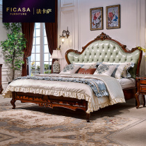 Fasasasasa simple European bed double bed all solid wood modern American bedroom furniture neoclassical wedding bed 5032