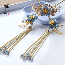 桭 Xiaomo Mo Yan Material package diy suit Hanfu ancient style headdress Hairpin Hairpin Hair crown Hair accessories Tassel homemade