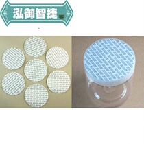 Self-sealing pressure-sensitive honey bottle cap self-adhesive sealing plastic glass bottle spot bottle mouth sealing round gasket leak-proof